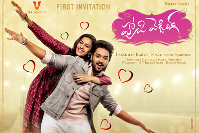 Happy Wedding First Look